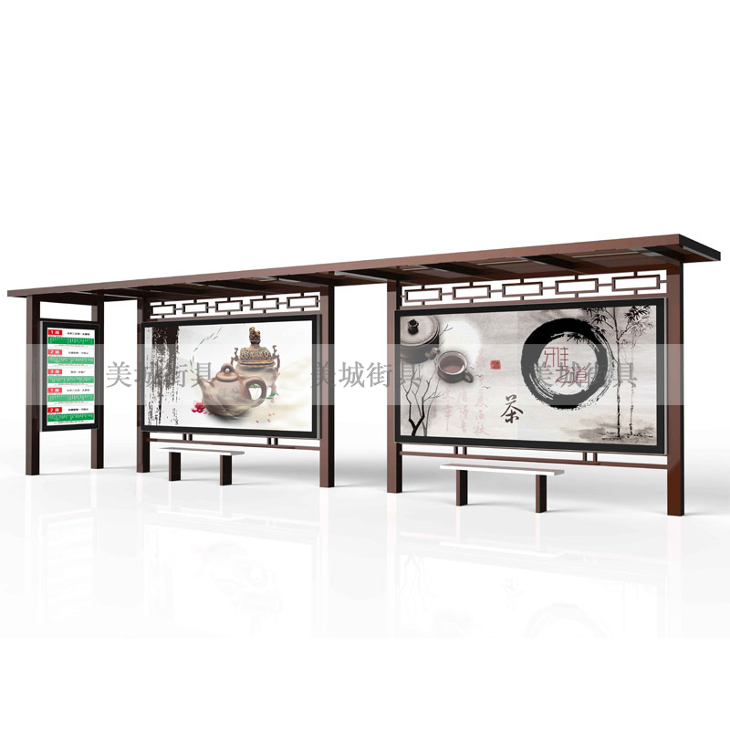 公共汽車候車亭 公共汽車候車亭