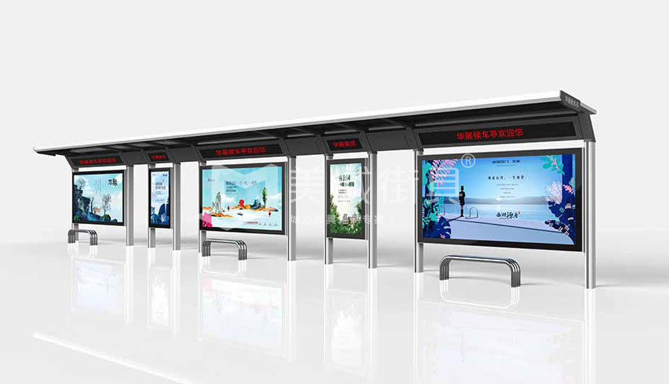 港灣式候車亭 港灣式候車亭