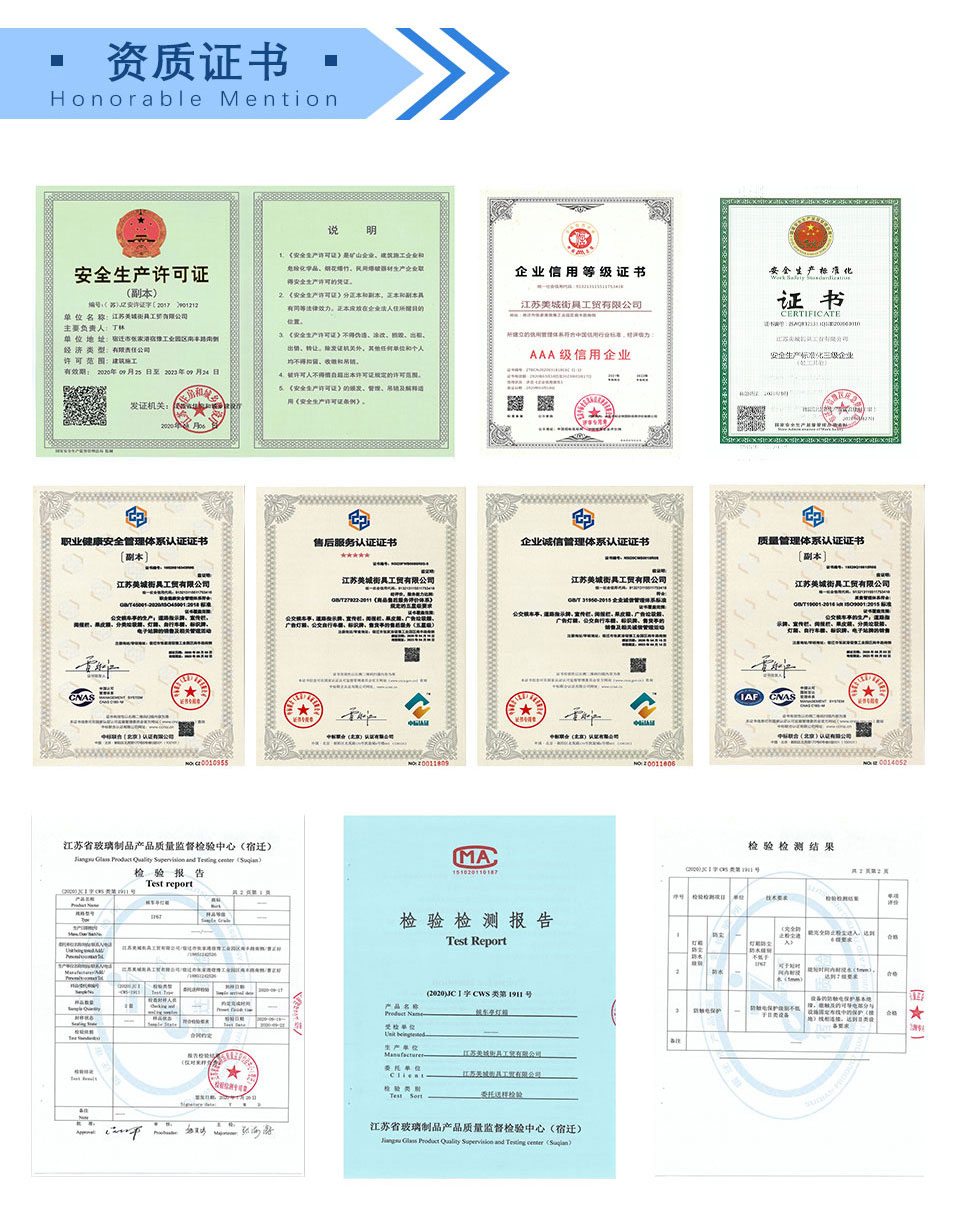 資質證書 資質證書