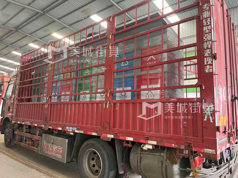 2024.1.27山東青島垃圾箱智慧垃圾房發貨案例 2024.1.27山東青島垃圾箱智慧垃圾房發貨案例